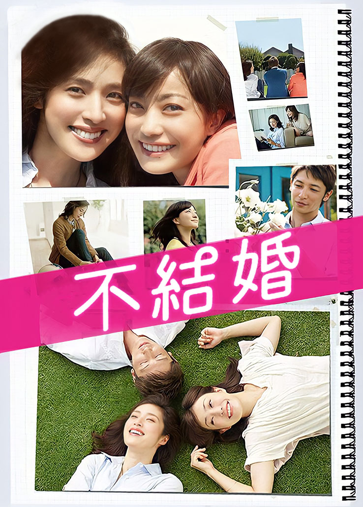 芋圆侑子 &#8211; 黑丝女教师 [57P+14V+202MB]